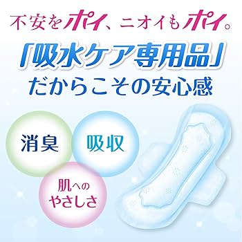 ポイズ　 超スリム　吸水パッド 　230cc　 12個入り　9パック ポイズ肌ケアパッド 超スリム 吸収量目安230cc 12枚×24(288枚